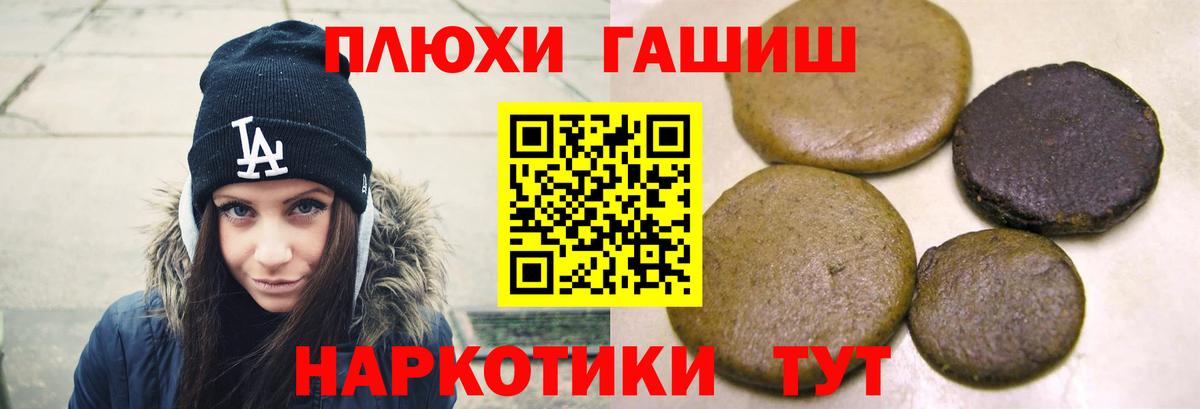 Cocaine  ГАШ  A PVP СОЛЬ кристаллы  МЕФ кристаллы  Канск  Вход с VPN  Вейп ТГК 