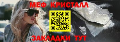 сатива Первоуральск