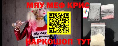 сатива Первоуральск