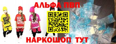 спиды Партизанск