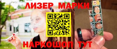 сатива Первоуральск