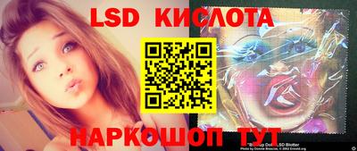 спиды Партизанск