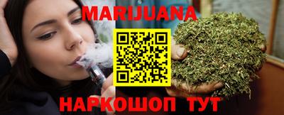 сатива Первоуральск