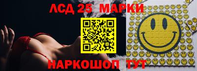 сатива Первоуральск