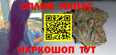 спиды Партизанск