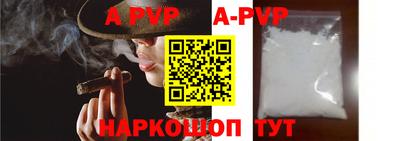 спиды Партизанск