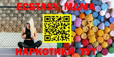 mdma Пенза