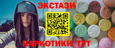 спиды Партизанск