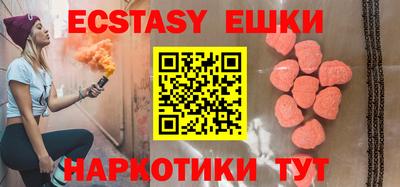 сатива Первоуральск