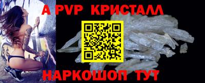 сатива Первоуральск