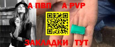 спиды Партизанск