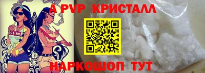 спиды Партизанск