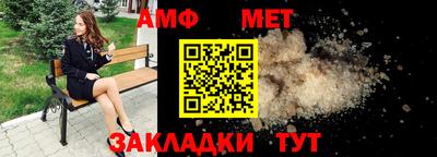 спиды Партизанск