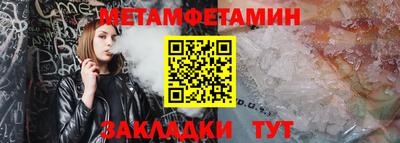 спиды Партизанск