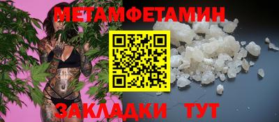 сатива Первоуральск