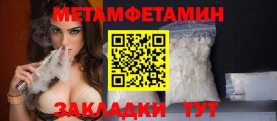 сатива Первоуральск