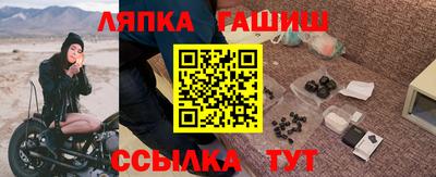 сатива Первоуральск