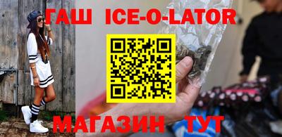 спиды Партизанск