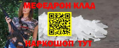 спиды Партизанск