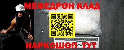 спиды Партизанск