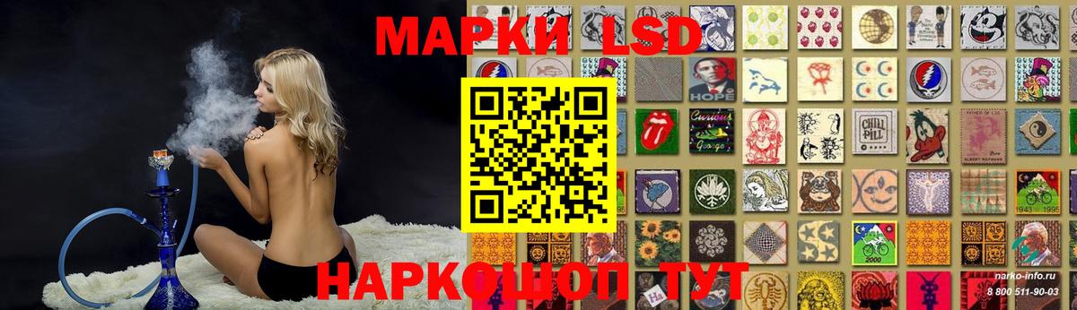 Лсд 25 экстази кислота  ЛСД экстази  Канск  ЛСД экстази ecstasy  Вход с VPN 